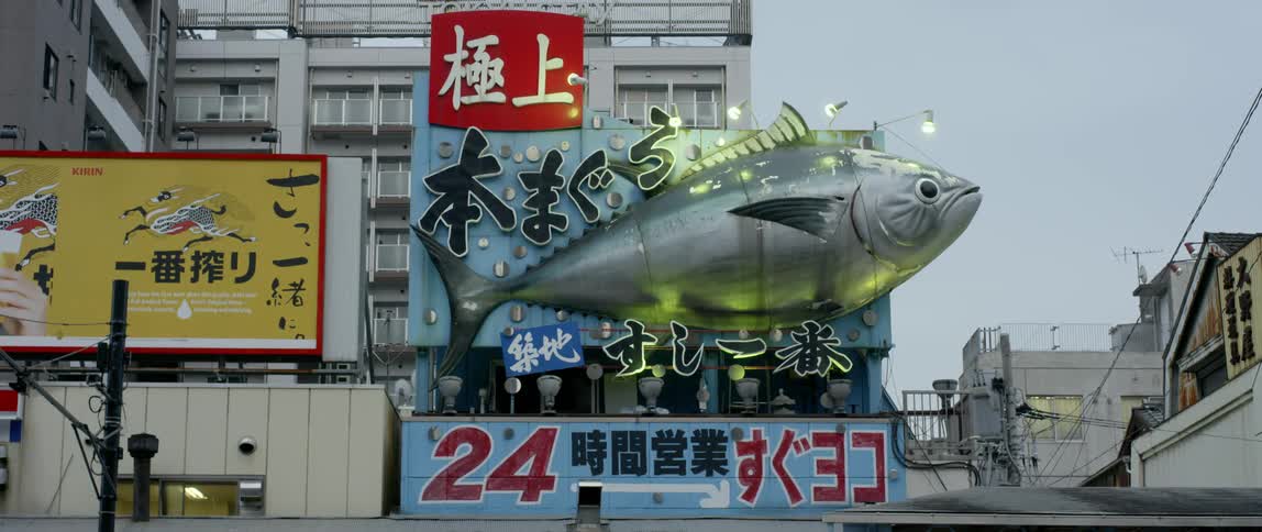 A japanese street sign for a sushi place