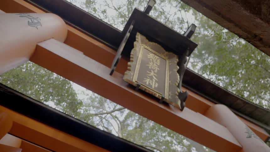 Several arches are have an asian style of design and asian characters imprinted upon them