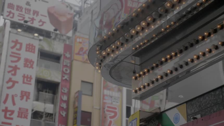 Lights in storefront on street in japan