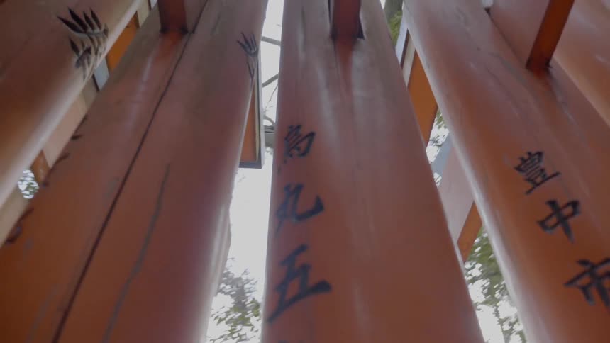 The archway has symbols written all over the beams