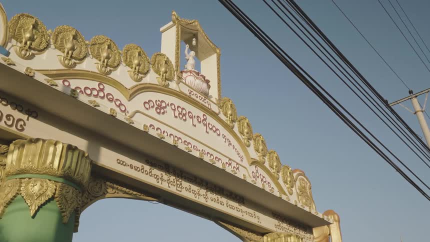 A moving shot of a large sign