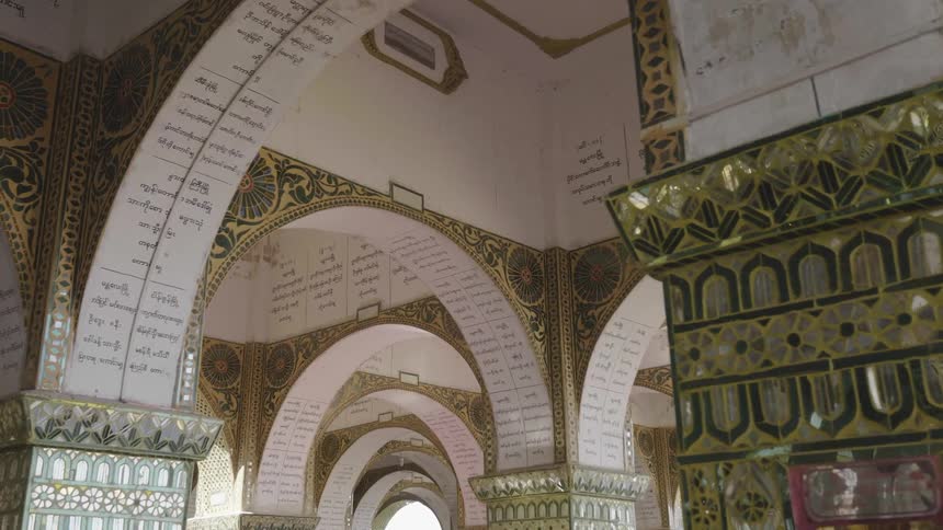 An elaborate building with text on the walls