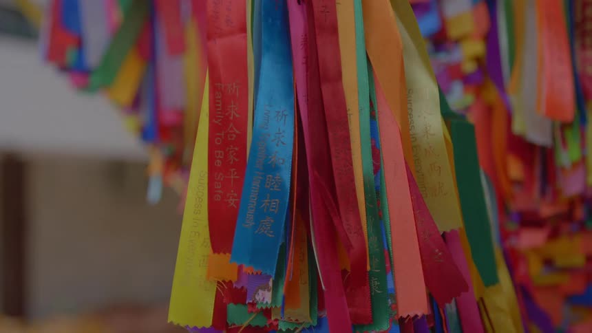 Close up of colorful decorative tassels with chinese characters