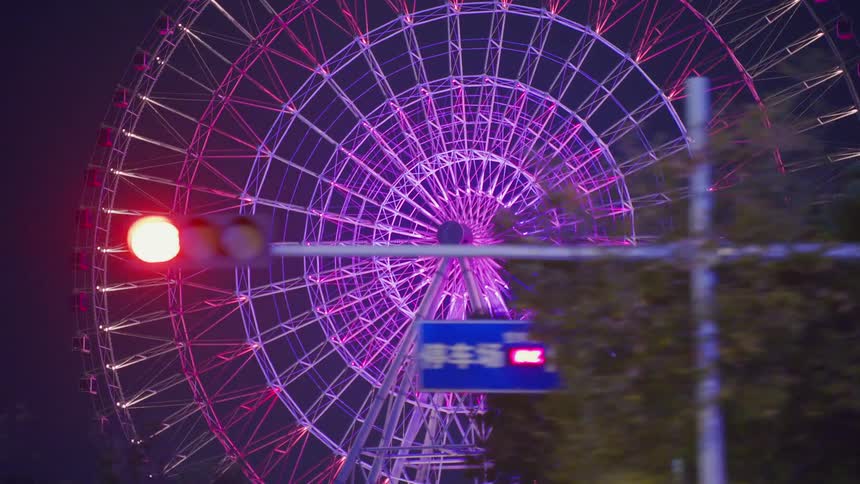 Multicoloured ferris wheel