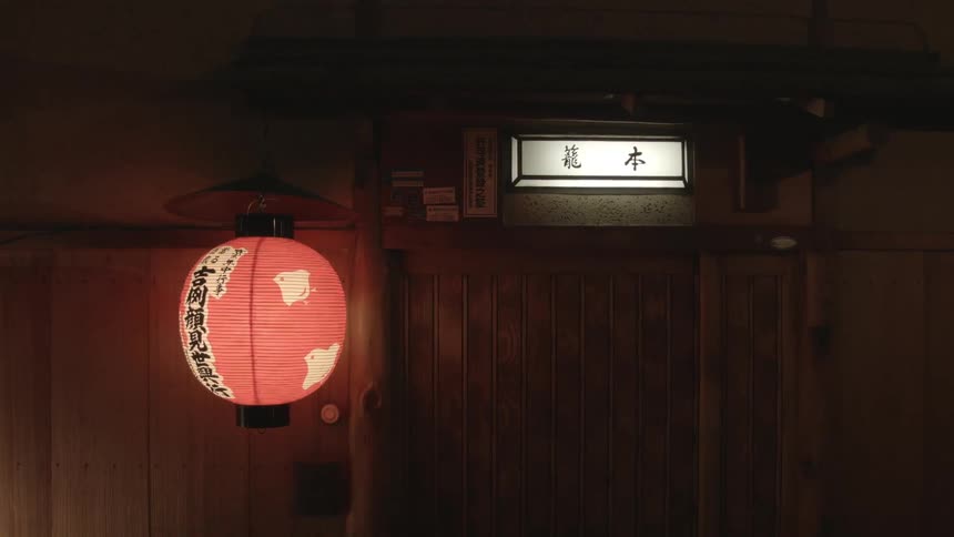 A red paper lantern attached to a wall