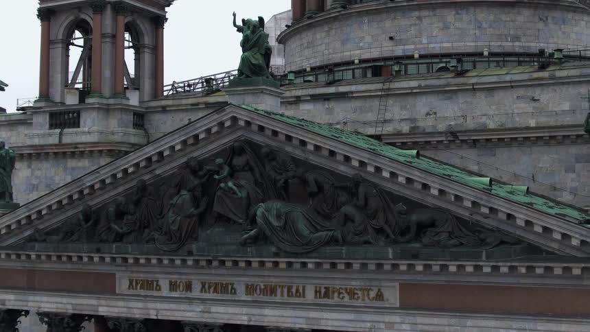 Statues and carved stone decorate landmark building