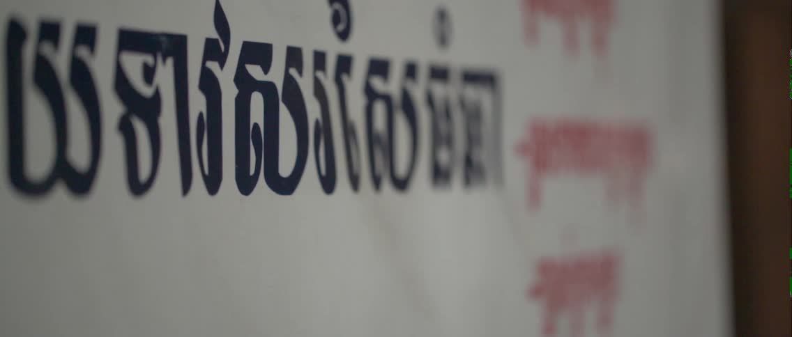 Close up of writing on a wall in a foreign language