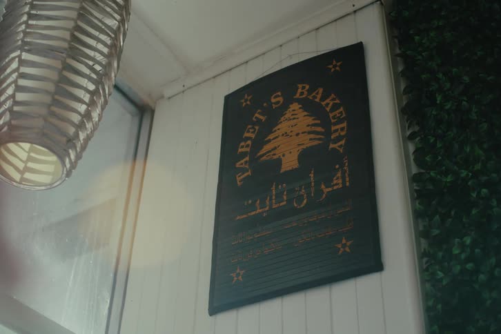 Sign on a wooden wall in a commercial establishment