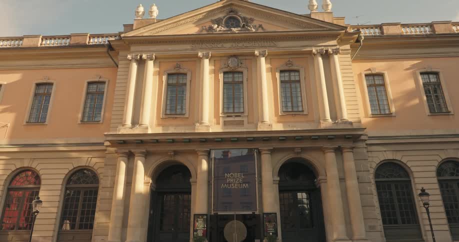 The entrance to a museum