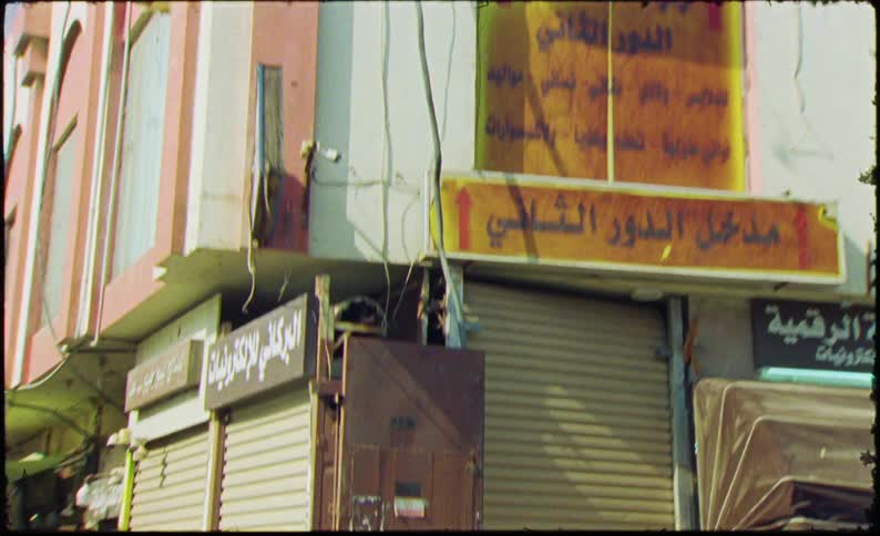 Rounding the corner of the outside of a store