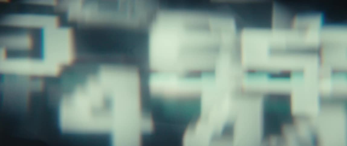 Abstract screen displaying blurred numbers