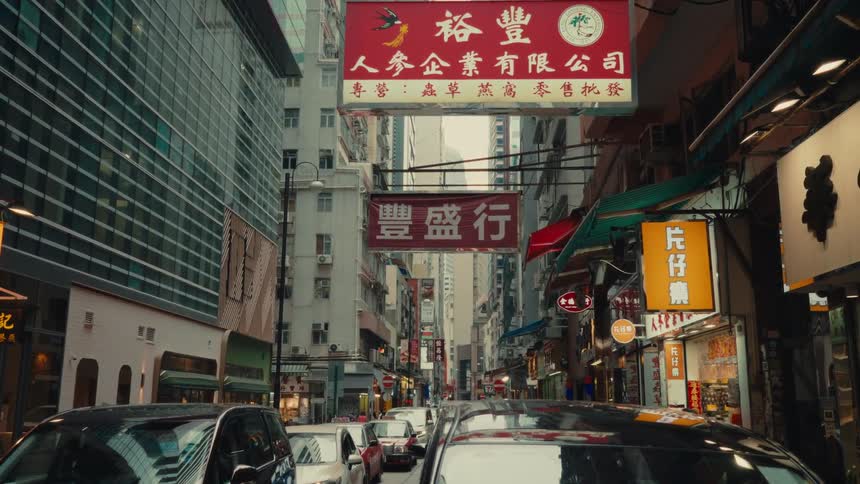City scene in the midst of chinese or japanese traffic