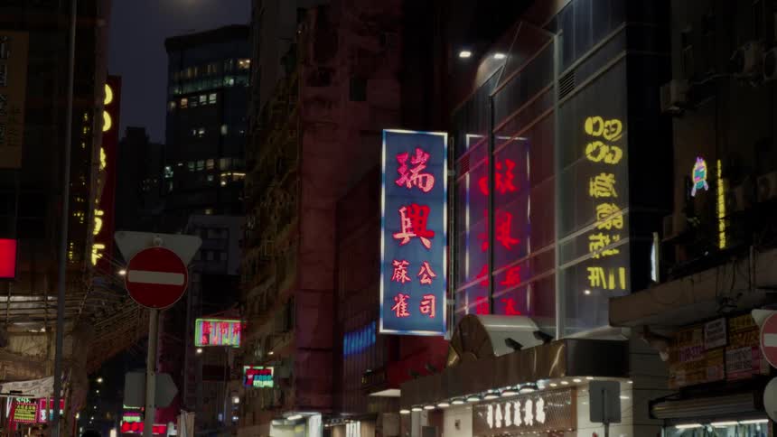 A hong kong street scene after is show showcasing brightly lit vertical neon banners with chinese text and vibrant glowing edging adorning the exteriors of multistory buildings and urban backdrops