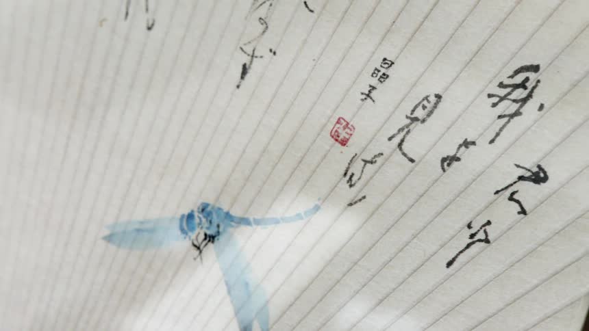 A white paper shade is see through and has lettering on it