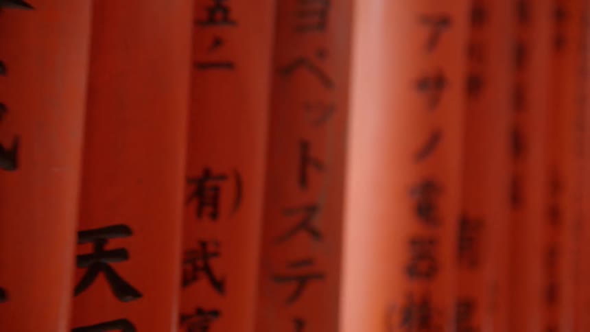 Asian characters written on the wooden poles of a structure