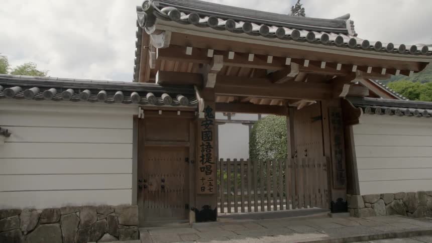 A building with asian architecture stands ahead
