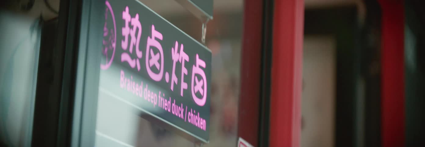 Close up of a various menu text on screen at the glass entrance of a restaurant