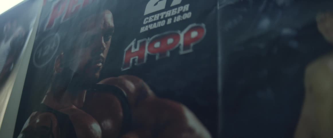 A poster is hanging with a man on it