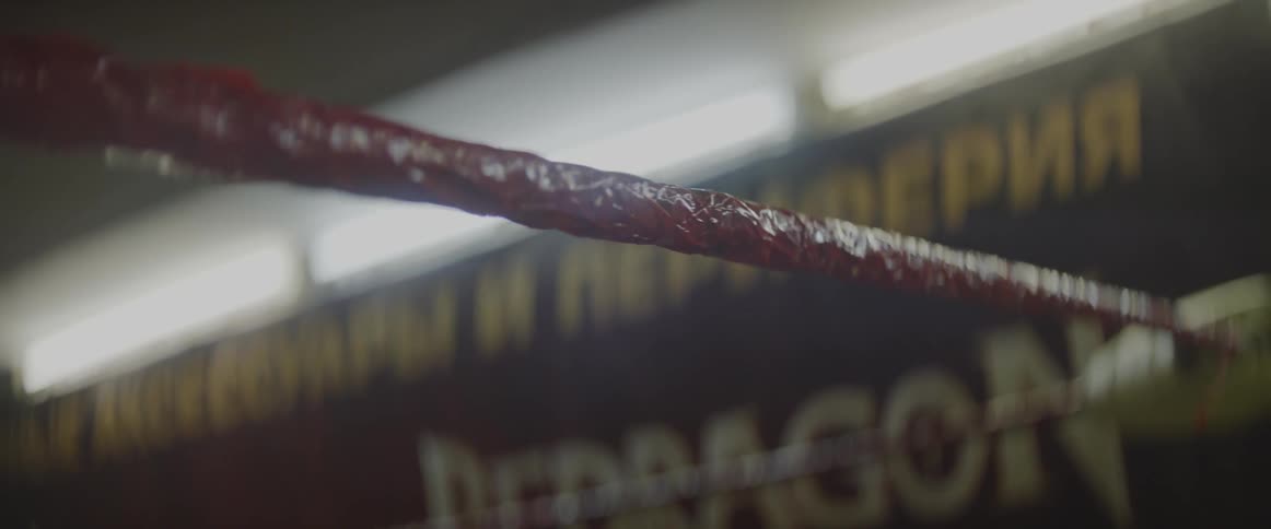 The ropes of a fight ring bounce slightly