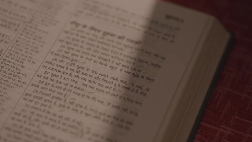 A page is turned in the book