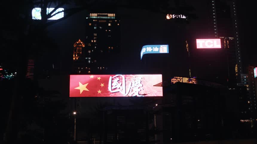 Night cityscape with tall buildings and glowing chinese signs