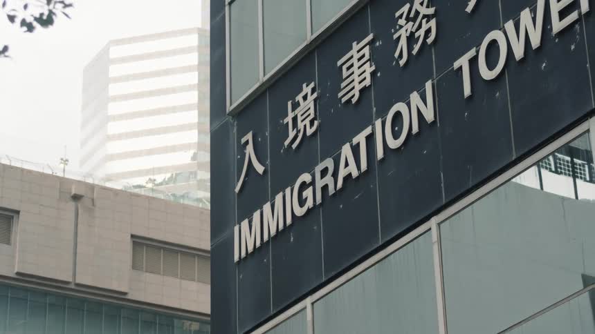Facade of the immigration tower building in an urban area