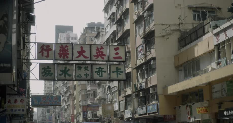 Signs and buildings in asian city