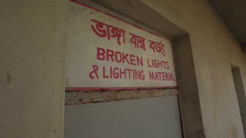 There is a sign with red letters on the building