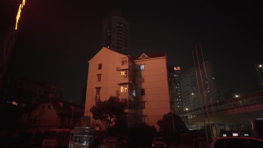 An apartment building in a city at night