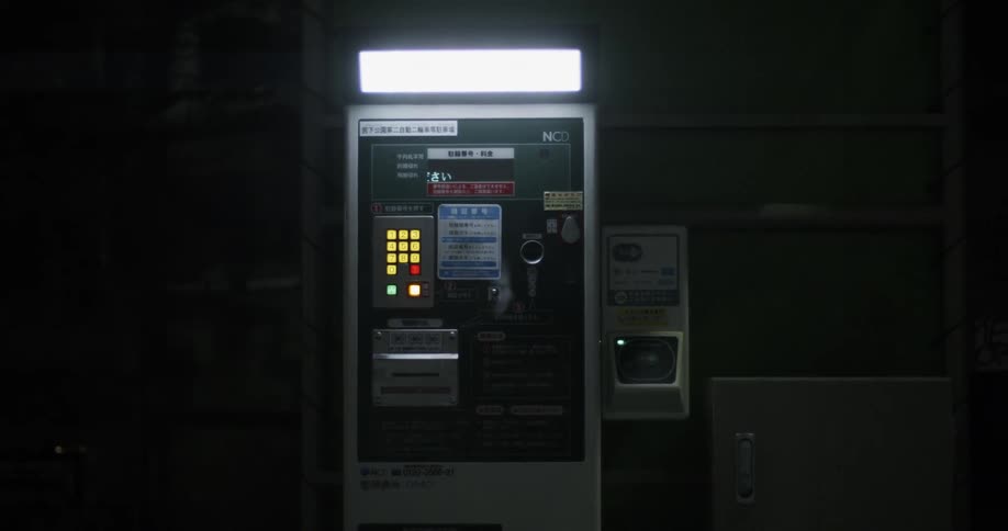 Cash machine scrolls words across its screen at night