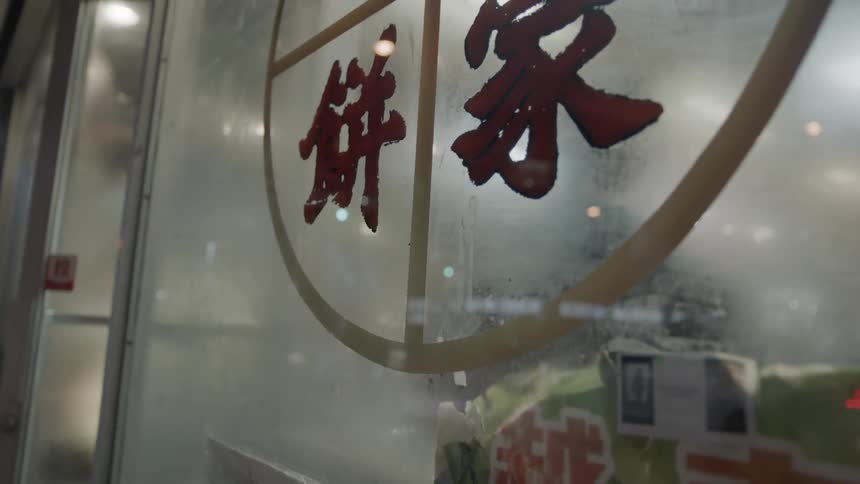 A person enters a business