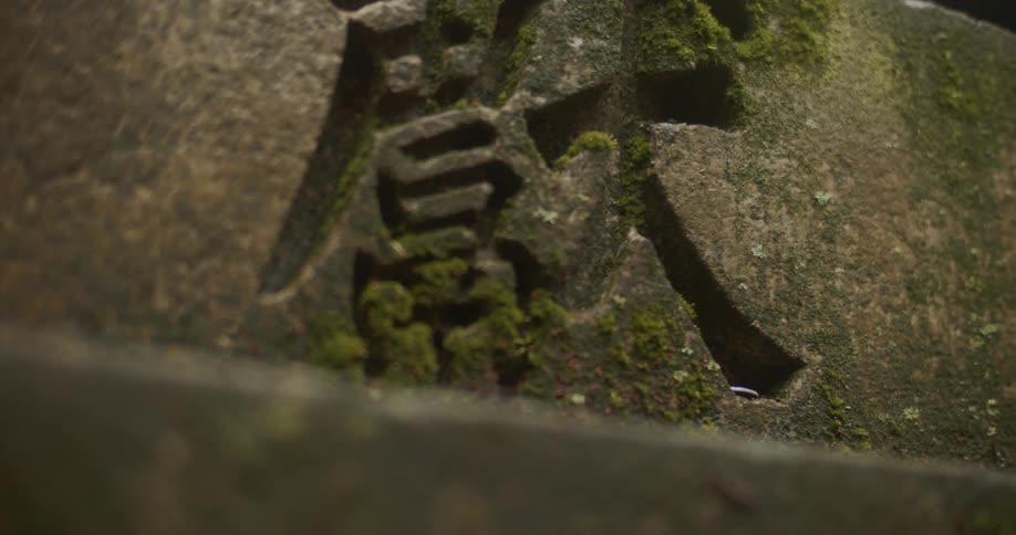 Carved characters sit in the large rock