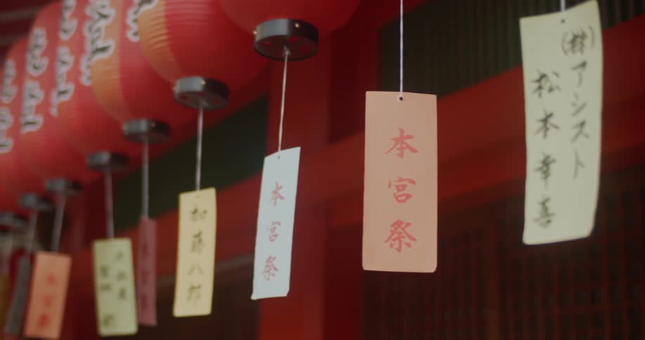 A row of lanterns hang above
