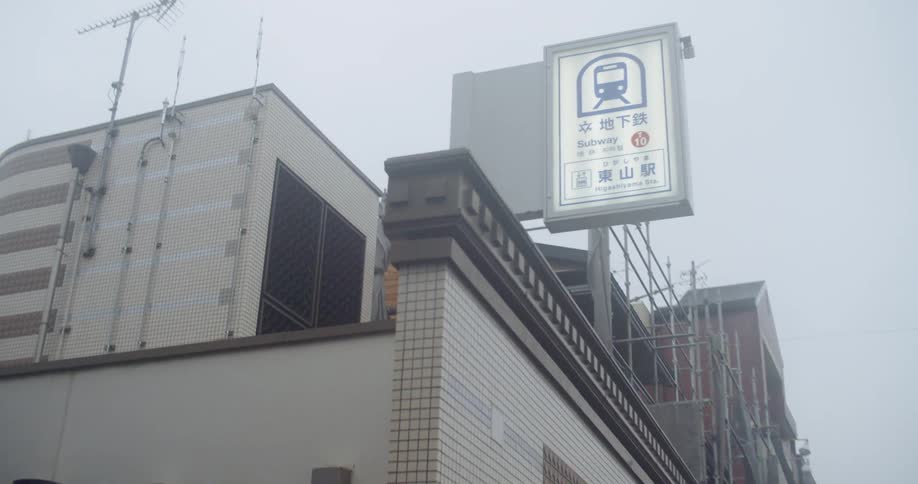 A commuter sign is displayed above the sidewalk