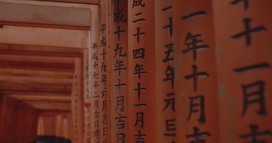 Chinese script is displayed on red pillars