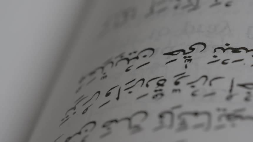 The page is full of writing
