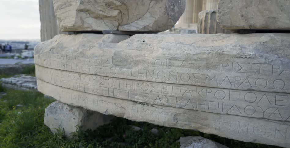 A large stone monument has words carved into it